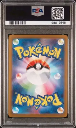 Charizard ex 201/165 Sv2a: Pokemon Card 151 Holo SAR PSA 10 - Image 2
