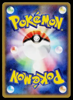 Ninetales 017/083 Holo Rare Undone Seal Pokemon Japanese Lightly Played - Image 2