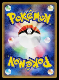 Raichu 058/ADV-P Promo Meiji Pokemon Japanese Heavily Played - Image 2