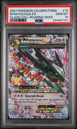 2021 POKEMON CELEBRATIONS CLASSIC COLLECTION #76 M RAYQUAZA EX PSA 10 - Image 5