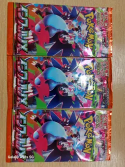 Pokemon TCG Inferno X Japanese Booster Pack X3 - Image 1