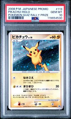 2008 POKEMON JPN PROMO POKEMON QUIZ RALLY PRIZE #113 PIKACHU-HOLO PSA 10 - Image 1