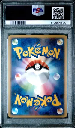 2008 POKEMON JPN PROMO POKEMON QUIZ RALLY PRIZE #113 PIKACHU-HOLO PSA 10 - Image 2