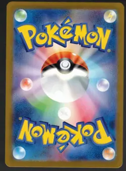 Pokemon TCG - Iron Bundle 047/187 Terastal Festival [Masterball Pattern] - Image 2