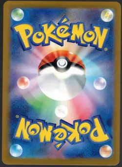 Pokemon TCG - Frigibax AR 075/071 SV2P: Snow Hazard [Japanese] NM - Image 2