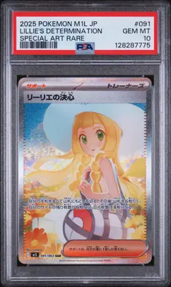 2025 POKEMON JPN M1L-MEGA BRAVE SPECIAL ART RARE LILLIE'S DETERMINATION PSA 10 - Image 1