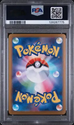 2025 POKEMON JPN M1L-MEGA BRAVE SPECIAL ART RARE LILLIE'S DETERMINATION PSA 10 - Image 2