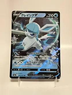 GLACEON 024/069 Ultra Rare Holo RR s6a Eevee Heroes Japanese Pokemon NM - Image 1