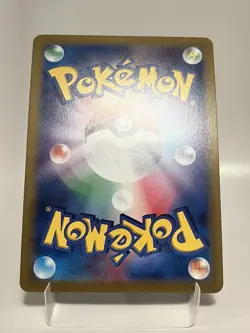 GLACEON 024/069 Ultra Rare Holo RR s6a Eevee Heroes Japanese Pokemon NM - Image 2