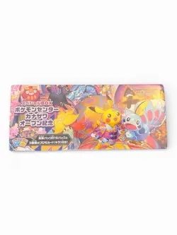 Pokemon Center Kanazawa Special Box (Japanese) SEALED - Image 2