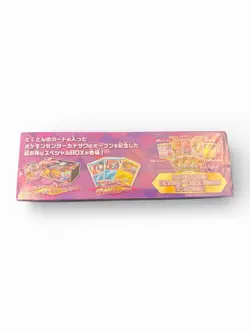 Pokemon Center Kanazawa Special Box (Japanese) SEALED - Image 4