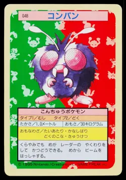 Venonat No. 048 Topsun Pokemon Japanese Near Mint - Image 1