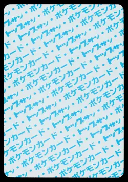 Venonat No. 048 Topsun Pokemon Japanese Near Mint - Image 2