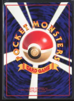 Japanese Pokemon TCG | Fossil Excavation | Glossy | Vending Series 1 | Near Mint - Image 3