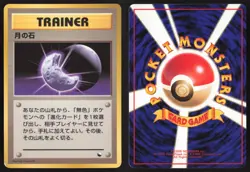 Japanese Pokemon TCG | Moon Stone | Glossy | Vending Series 1 | Lightly Played - Image 1