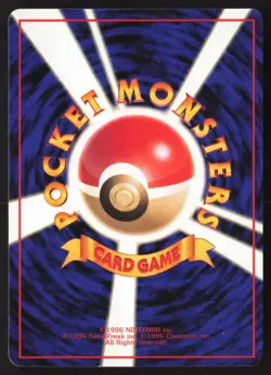 Japanese Pokemon TCG | Moon Stone | Glossy | Vending Series 1 | Lightly Played - Image 3