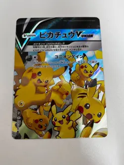 Pikachu V-UNION Set 025/028-028/028 25th Anniversary Japanese Pokemon Card - Image 2