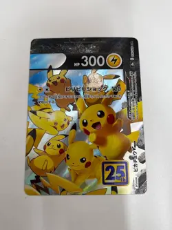 Pikachu V-UNION Set 025/028-028/028 25th Anniversary Japanese Pokemon Card - Image 3