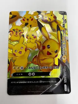 Pikachu V-UNION Set 025/028-028/028 25th Anniversary Japanese Pokemon Card - Image 5