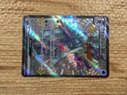 CD6355 Quaquaval ex SSR sv4a 325/190 Pokemon Card TCG Japan - Image 4