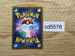 CD5576 Centiskorch VMAX SSR S4a 310/190 Pokemon Card TCG Japan - Image 2
