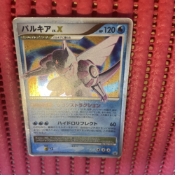 Japanese Pokemon Card Palkia LV.X 105/DP-P Moonlit Pursuit•Dawn Dash Pack k241 - Image 1