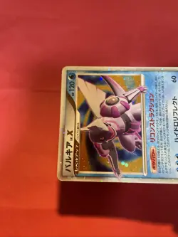 Japanese Pokemon Card Palkia LV.X 105/DP-P Moonlit Pursuit•Dawn Dash Pack k241 - Image 3