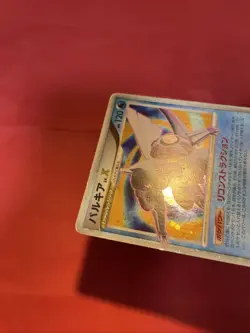 Japanese Pokemon Card Palkia LV.X 105/DP-P Moonlit Pursuit•Dawn Dash Pack k241 - Image 4