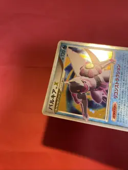 Japanese Pokemon Card Palkia LV.X 105/DP-P Moonlit Pursuit•Dawn Dash Pack k241 - Image 5