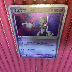 Japanese Pokemon Card Mewtwo ex Holo 026/055 ADV1 Ruby & Sapphire k232 - Image 1