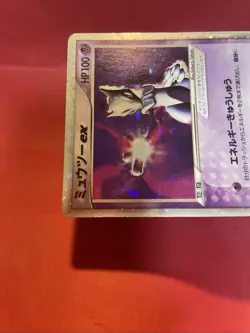 Japanese Pokemon Card Mewtwo ex Holo 026/055 ADV1 Ruby & Sapphire k232 - Image 3