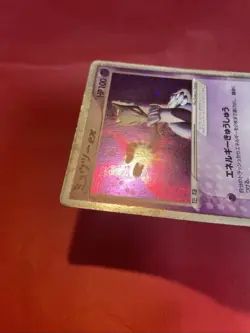 Japanese Pokemon Card Mewtwo ex Holo 026/055 ADV1 Ruby & Sapphire k232 - Image 4