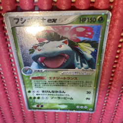 Venusaur ex 004/052 Holo FireRed & LeafGreen Japanese Pokemon Card k393 - Image 1