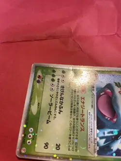 Venusaur ex 004/052 Holo FireRed & LeafGreen Japanese Pokemon Card k393 - Image 2