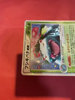 Venusaur ex 004/052 Holo FireRed & LeafGreen Japanese Pokemon Card k393 - Image 4