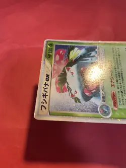 Venusaur ex 004/052 Holo FireRed & LeafGreen Japanese Pokemon Card k393 - Image 5