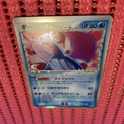 pokemon card japanese Salamence ex Delta Species 022/068 -2006 EX k485 - Image 1