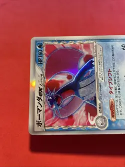 pokemon card japanese Salamence ex Delta Species 022/068 -2006 EX k485 - Image 3