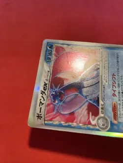 pokemon card japanese Salamence ex Delta Species 022/068 -2006 EX k485 - Image 4