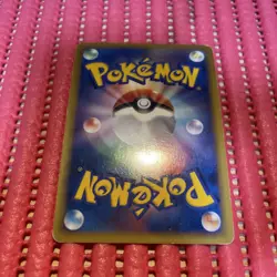 Gyarados 004/L-P Random Basic Pack Promo 2009 Pokemon Card Japanese k432 - Image 2