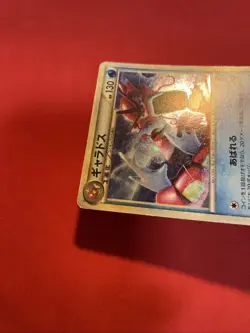 Gyarados 004/L-P Random Basic Pack Promo 2009 Pokemon Card Japanese k432 - Image 4