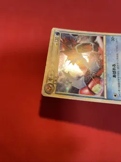 Gyarados 004/L-P Random Basic Pack Promo 2009 Pokemon Card Japanese k432 - Image 5