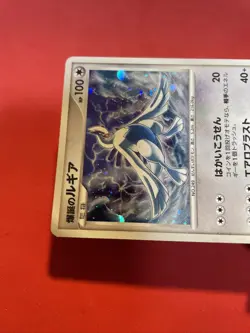 pokemon card japanese Explosive Birth Lugia 10th Anniversary Promo k493 - Image 4