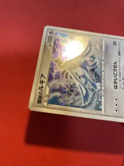 pokemon card japanese Explosive Birth Lugia 10th Anniversary Promo k493 - Image 5