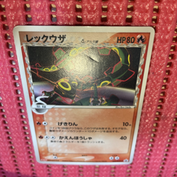 pokemon card japanese Rayquaza 103/PCG-P Meiji Black Star Promo k519 - Image 1