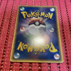 pokemon card japanese Rayquaza 103/PCG-P Meiji Black Star Promo k519 - Image 2