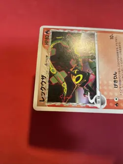 pokemon card japanese Rayquaza 103/PCG-P Meiji Black Star Promo k519 - Image 3