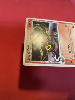 pokemon card japanese Rayquaza 103/PCG-P Meiji Black Star Promo k519 - Image 5