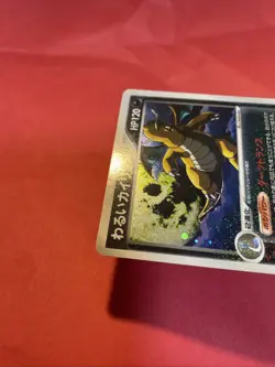 pokemon card japanese Dark Dragonite Team Rocket Returns 2004 014/020 k375 - Image 5