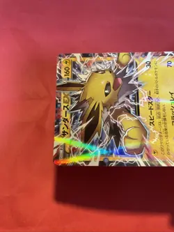 Jolteon EX 195/XY-P Holo Fire Lightning Battle Pokemon Card Game Japanese k294 - Image 3